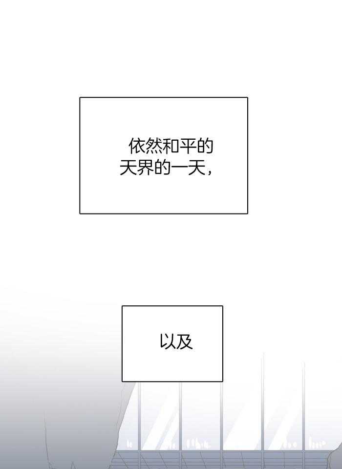 《Dear door》漫画最新章节第299话免费下拉式在线观看章节第【12】张图片