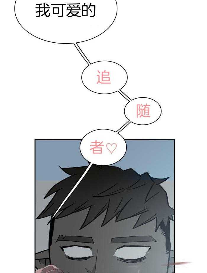 《Dear door》漫画最新章节第298话免费下拉式在线观看章节第【19】张图片