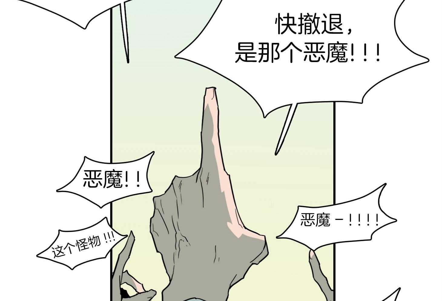 《Dear door》漫画最新章节第253话免费下拉式在线观看章节第【7】张图片