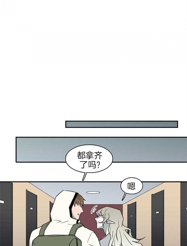 《Dear door》漫画最新章节第164话免费下拉式在线观看章节第【31】张图片