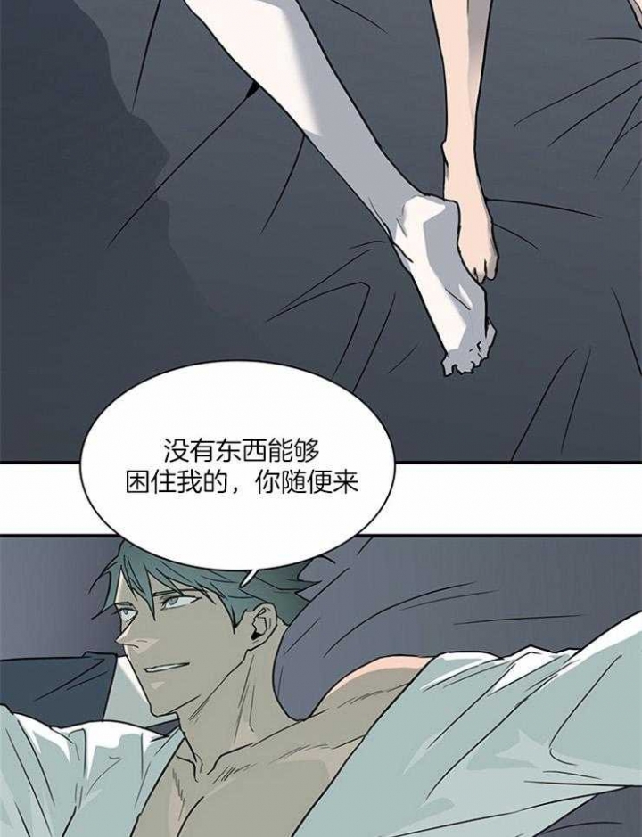 《Dear door》漫画最新章节第191话免费下拉式在线观看章节第【5】张图片