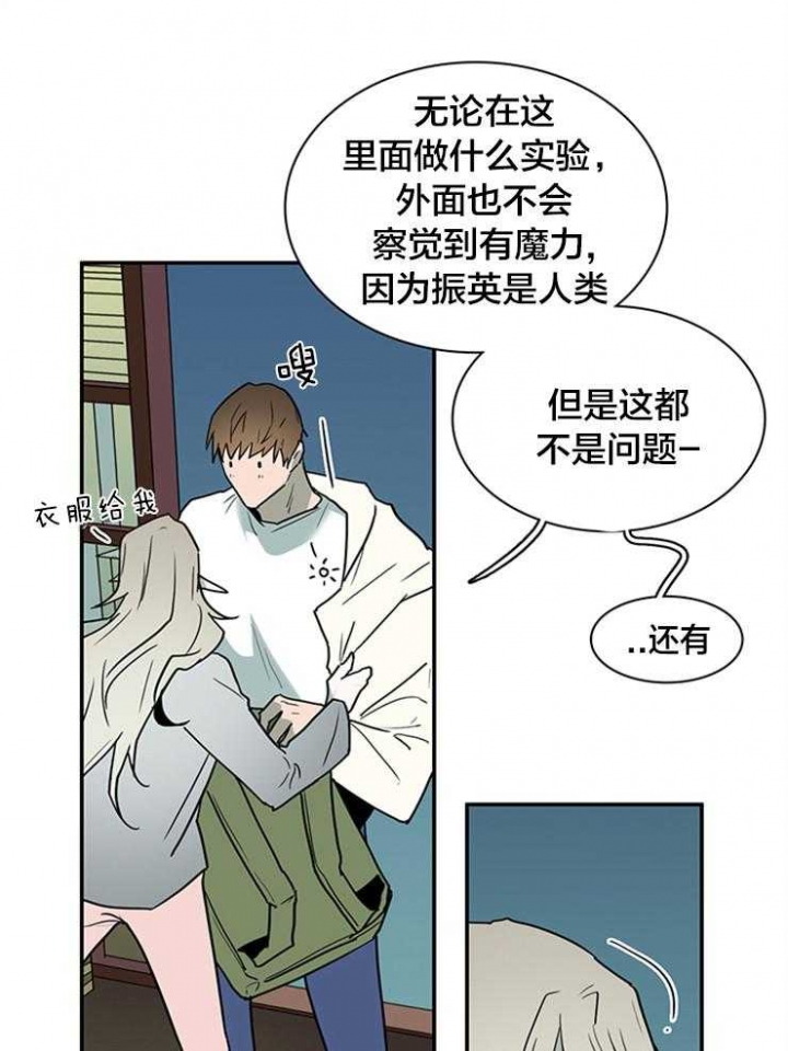 《Dear door》漫画最新章节第181话免费下拉式在线观看章节第【30】张图片