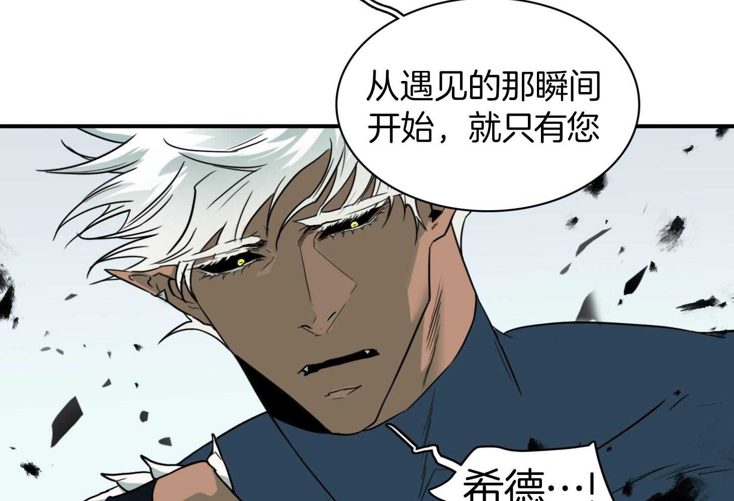 《Dear door》漫画最新章节第255话免费下拉式在线观看章节第【37】张图片