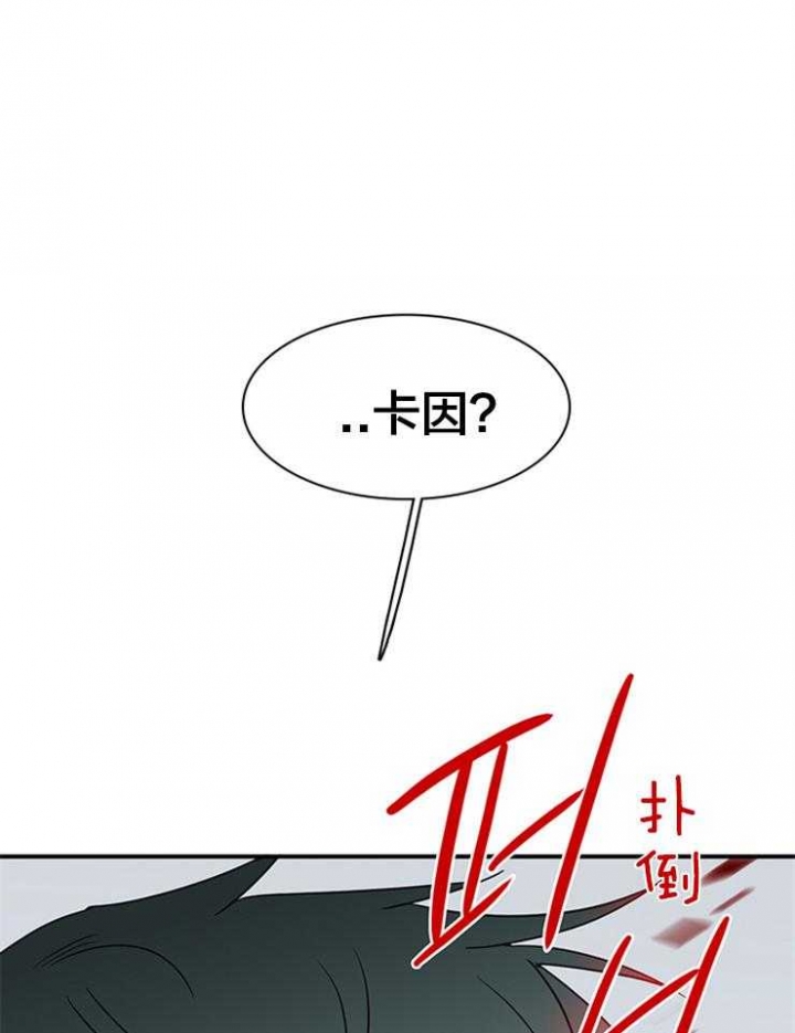 《Dear door》漫画最新章节第154话免费下拉式在线观看章节第【39】张图片