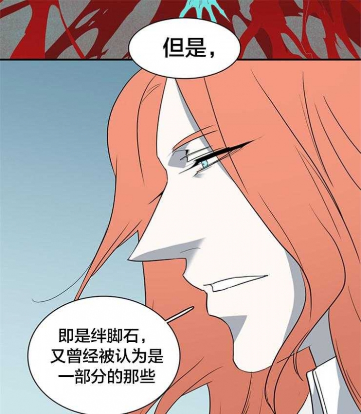 《Dear door》漫画最新章节第178话免费下拉式在线观看章节第【30】张图片