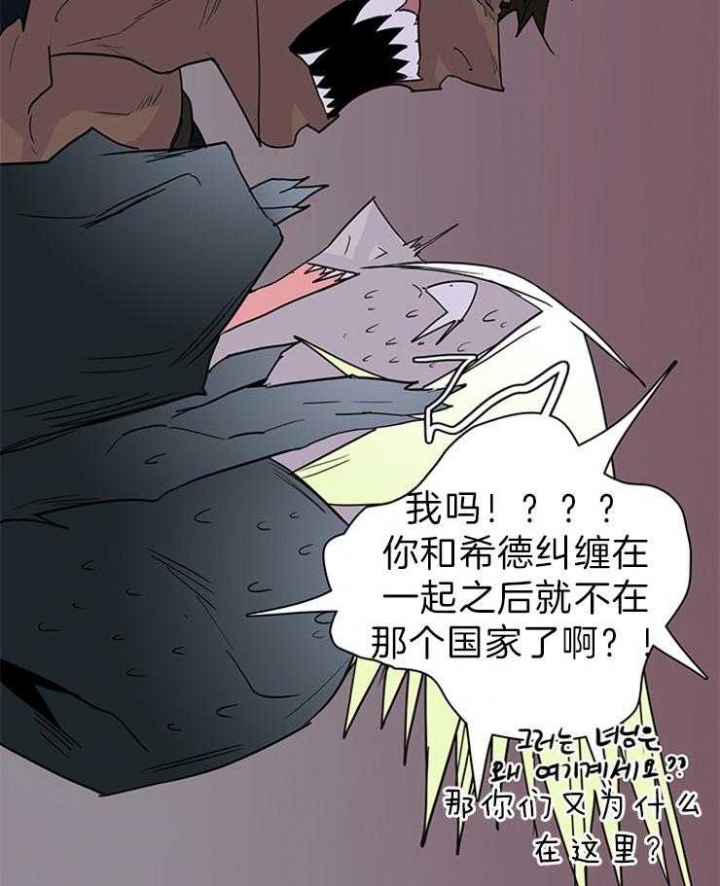 《Dear door》漫画最新章节第159话免费下拉式在线观看章节第【6】张图片