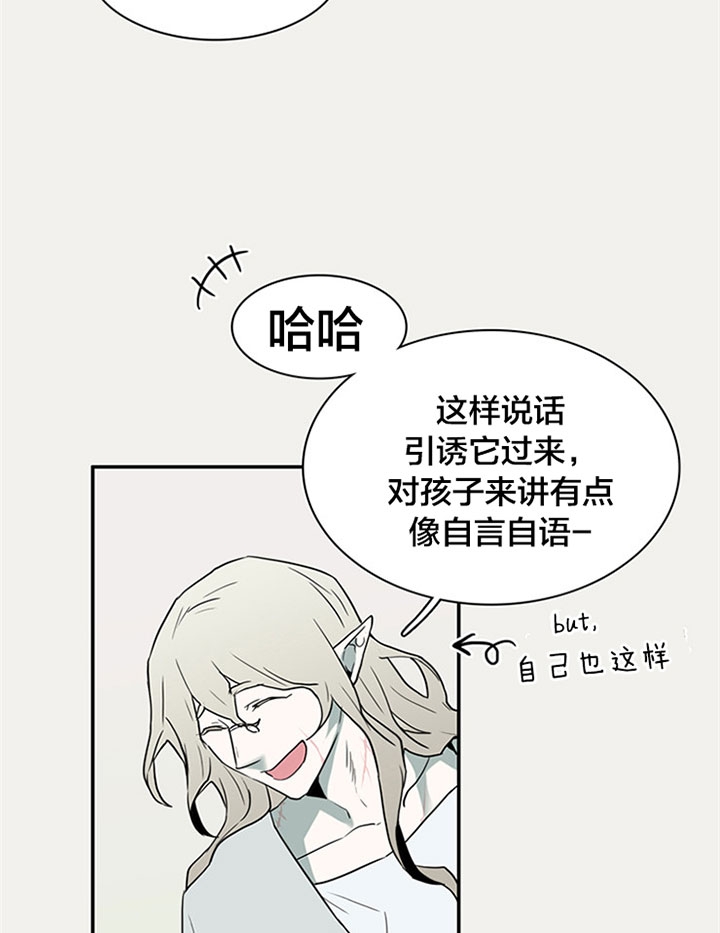 《Dear door》漫画最新章节第125话免费下拉式在线观看章节第【15】张图片