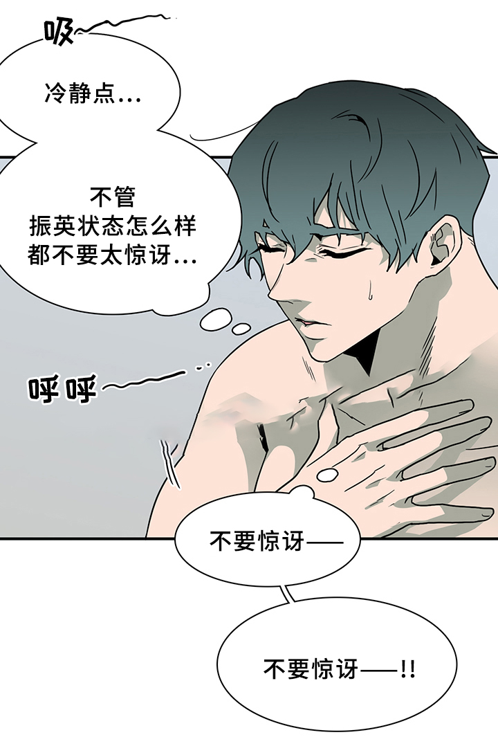 《Dear door》漫画最新章节第88话免费下拉式在线观看章节第【13】张图片