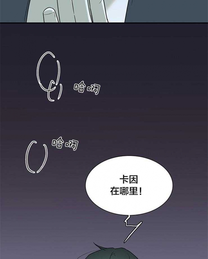 《Dear door》漫画最新章节第180话免费下拉式在线观看章节第【6】张图片