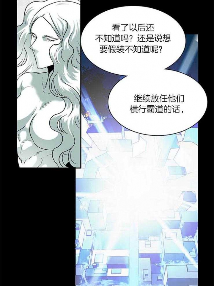 《Dear door》漫画最新章节第167话免费下拉式在线观看章节第【24】张图片