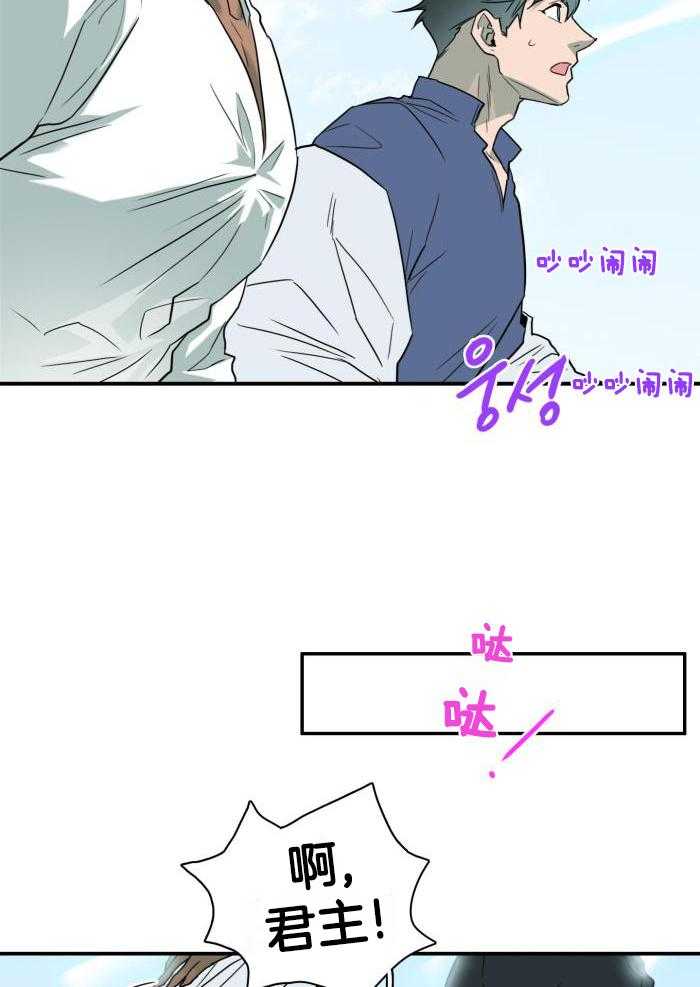 《Dear door》漫画最新章节第291话免费下拉式在线观看章节第【29】张图片