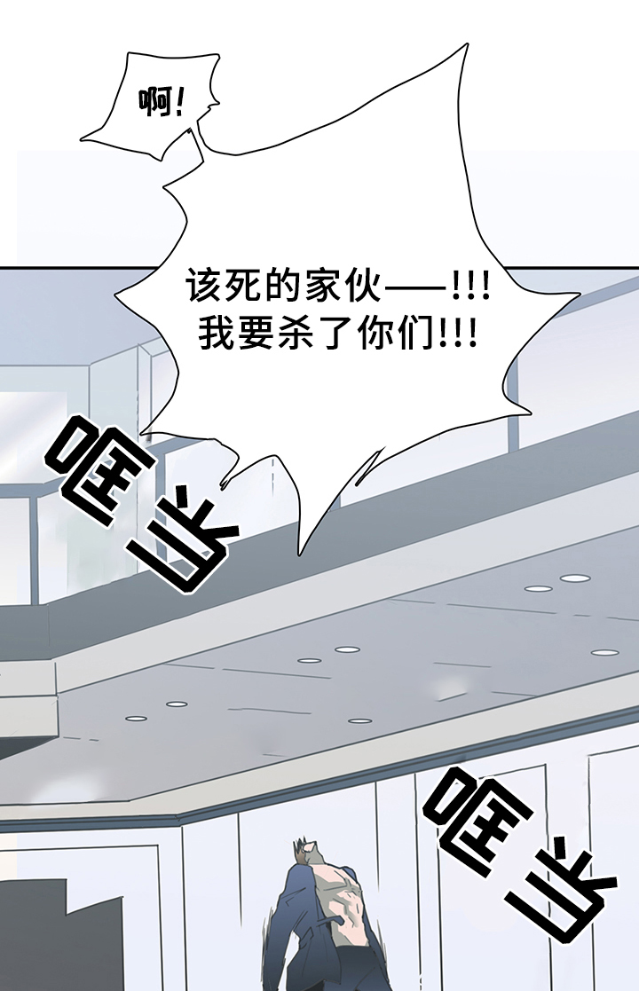 《Dear door》漫画最新章节第86话免费下拉式在线观看章节第【1】张图片