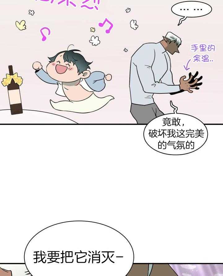 《Dear door》漫画最新章节第273话免费下拉式在线观看章节第【3】张图片