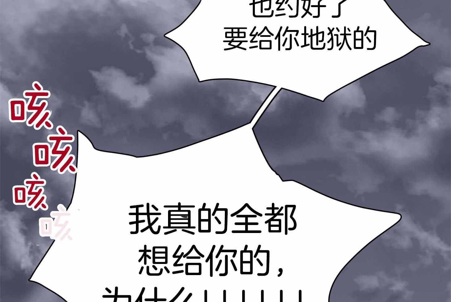 《Dear door》漫画最新章节第258话免费下拉式在线观看章节第【17】张图片