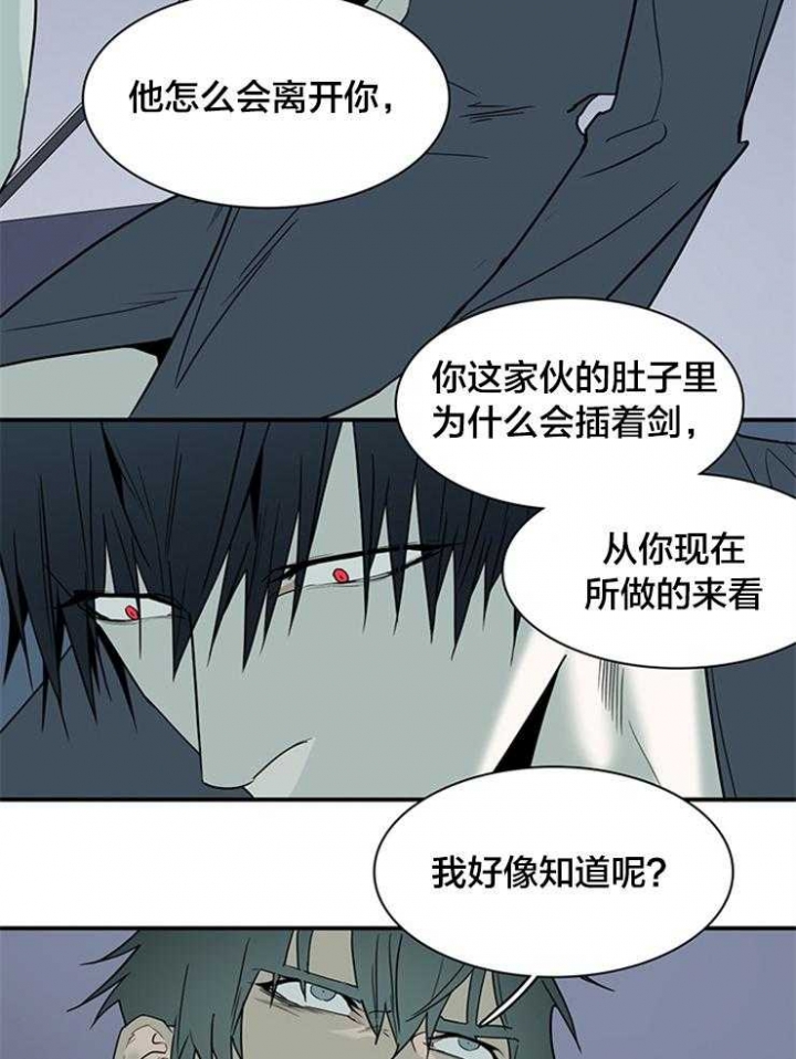 《Dear door》漫画最新章节第180话免费下拉式在线观看章节第【28】张图片