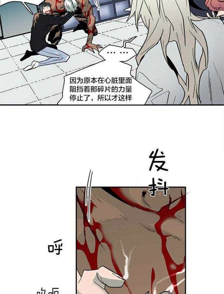 《Dear door》漫画最新章节第149话免费下拉式在线观看章节第【17】张图片