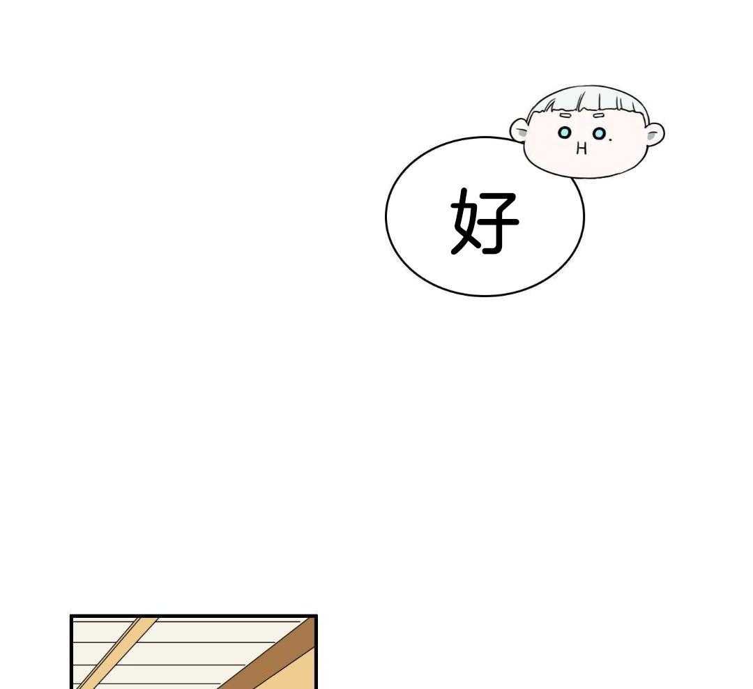 《Dear door》漫画最新章节第304话免费下拉式在线观看章节第【23】张图片