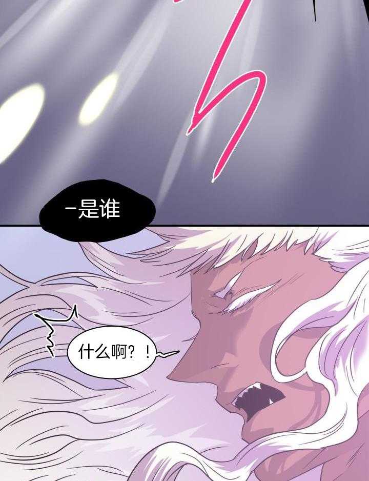 《Dear door》漫画最新章节第286话免费下拉式在线观看章节第【24】张图片