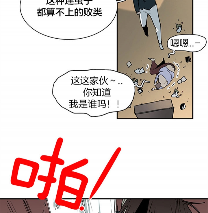 《Dear door》漫画最新章节第118话免费下拉式在线观看章节第【36】张图片