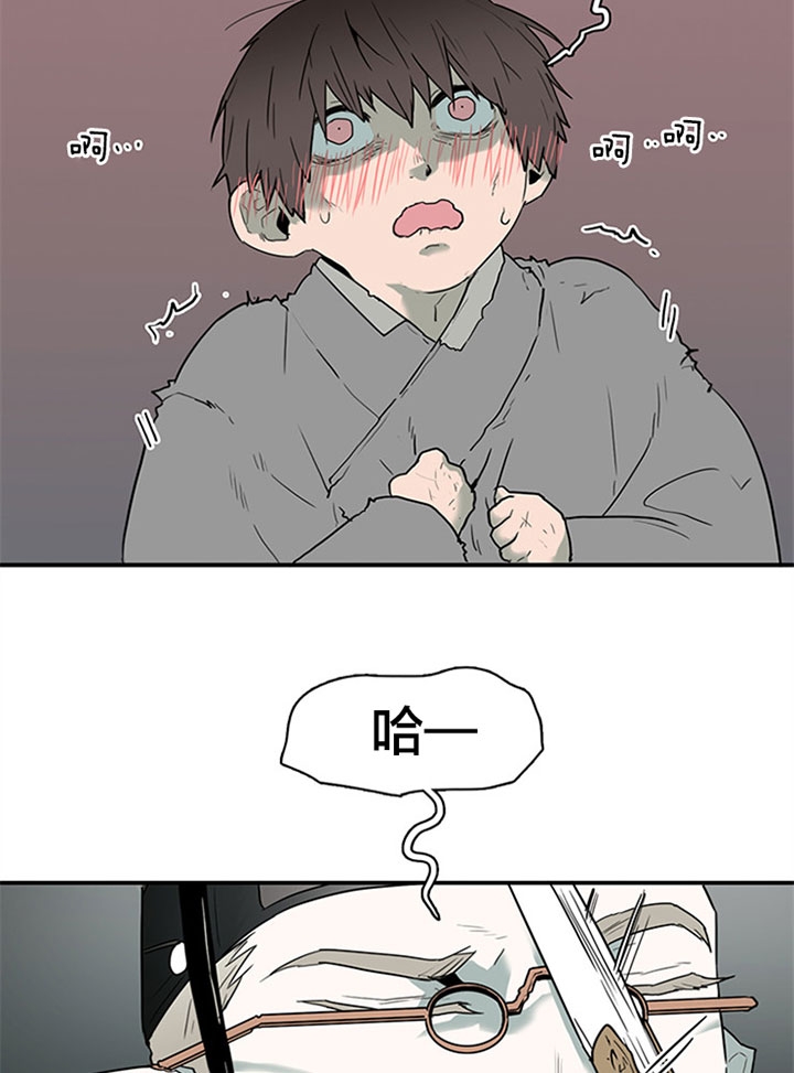 《Dear door》漫画最新章节第116话免费下拉式在线观看章节第【14】张图片