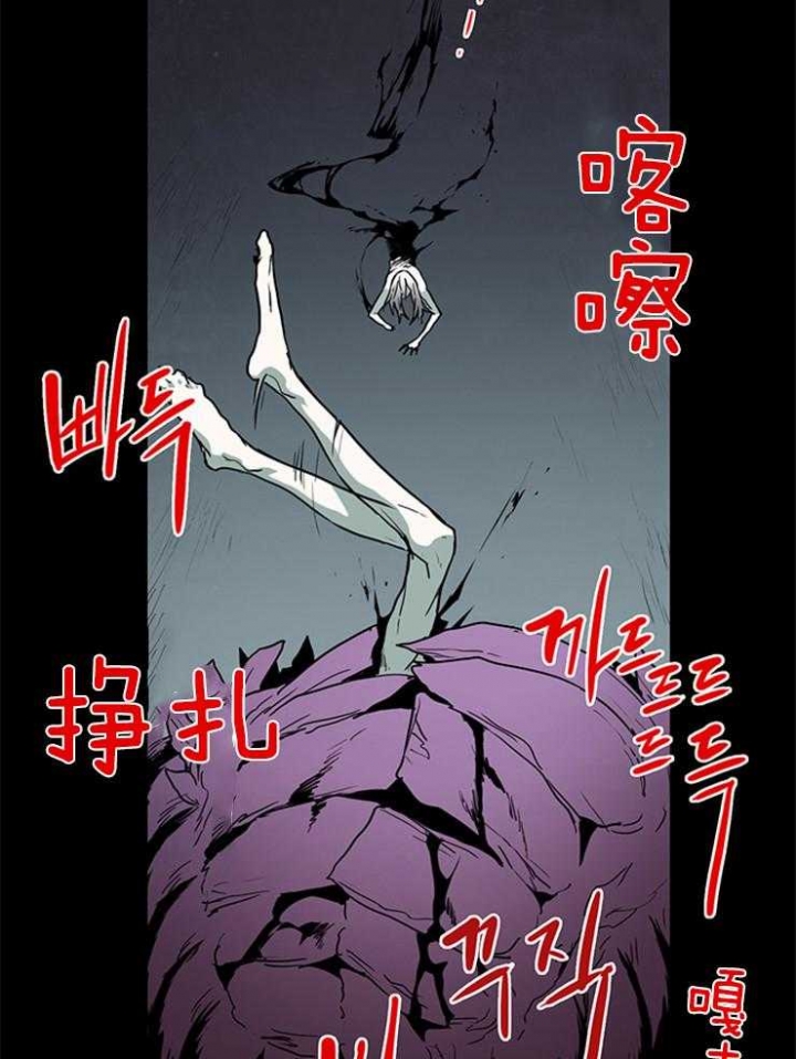 《Dear door》漫画最新章节第145话免费下拉式在线观看章节第【32】张图片