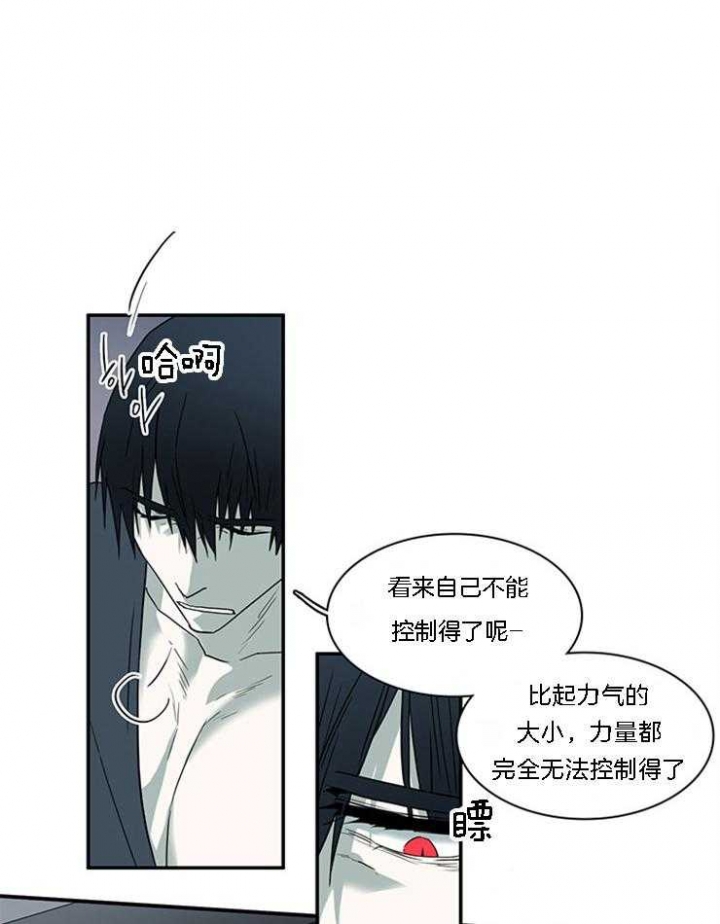 《Dear door》漫画最新章节第184话免费下拉式在线观看章节第【22】张图片