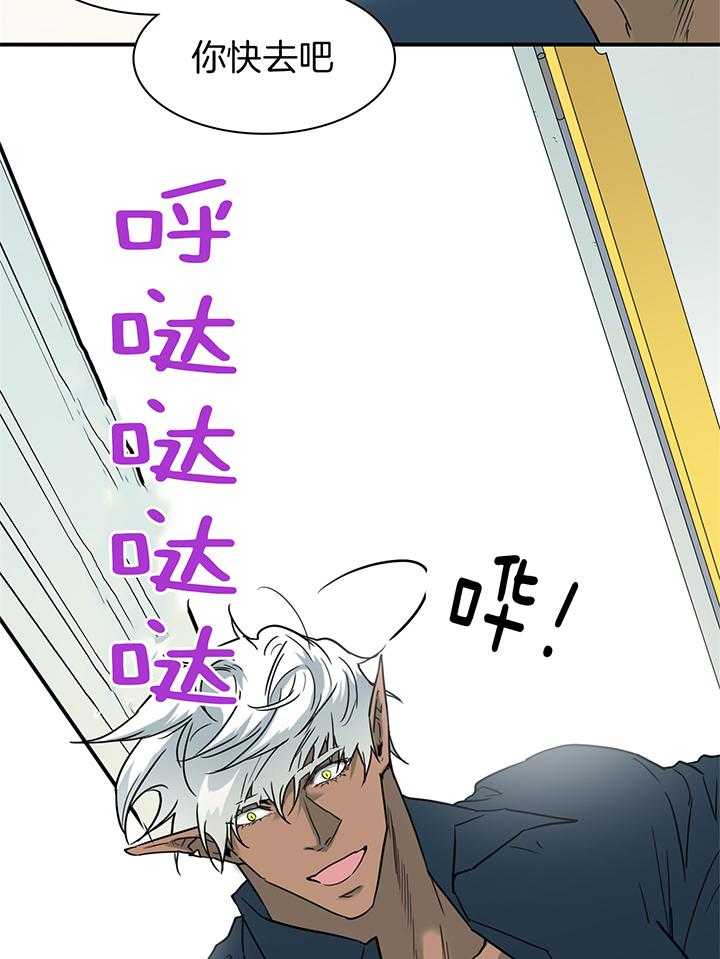 《Dear door》漫画最新章节第244话免费下拉式在线观看章节第【29】张图片