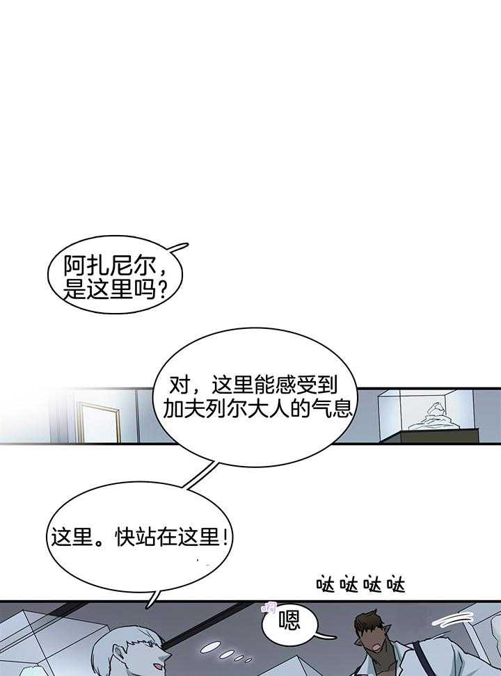 《Dear door》漫画最新章节第239话免费下拉式在线观看章节第【22】张图片