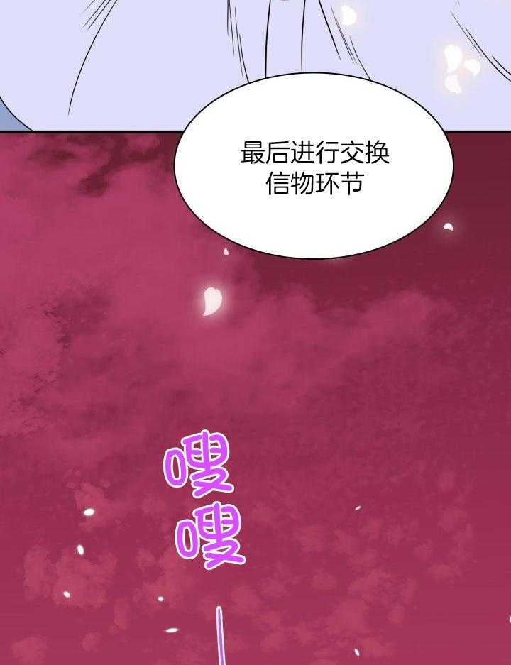 《Dear door》漫画最新章节第270话免费下拉式在线观看章节第【35】张图片