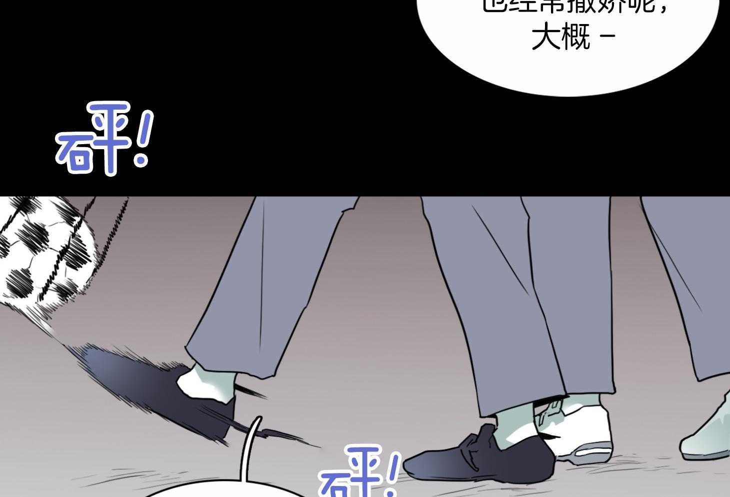 《Dear door》漫画最新章节第257话免费下拉式在线观看章节第【58】张图片