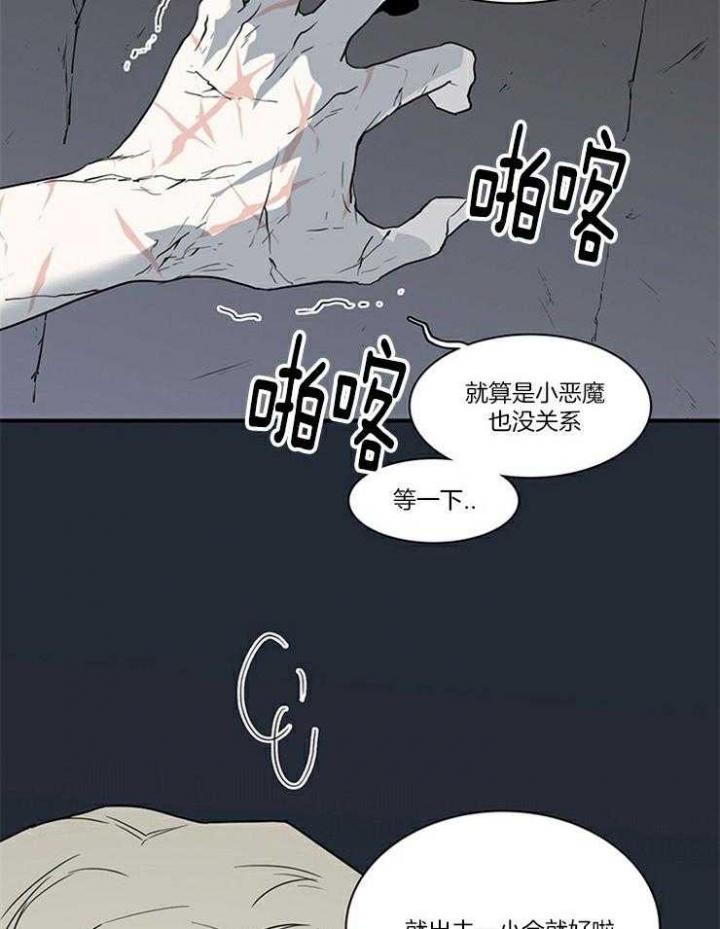 《Dear door》漫画最新章节第194话免费下拉式在线观看章节第【19】张图片