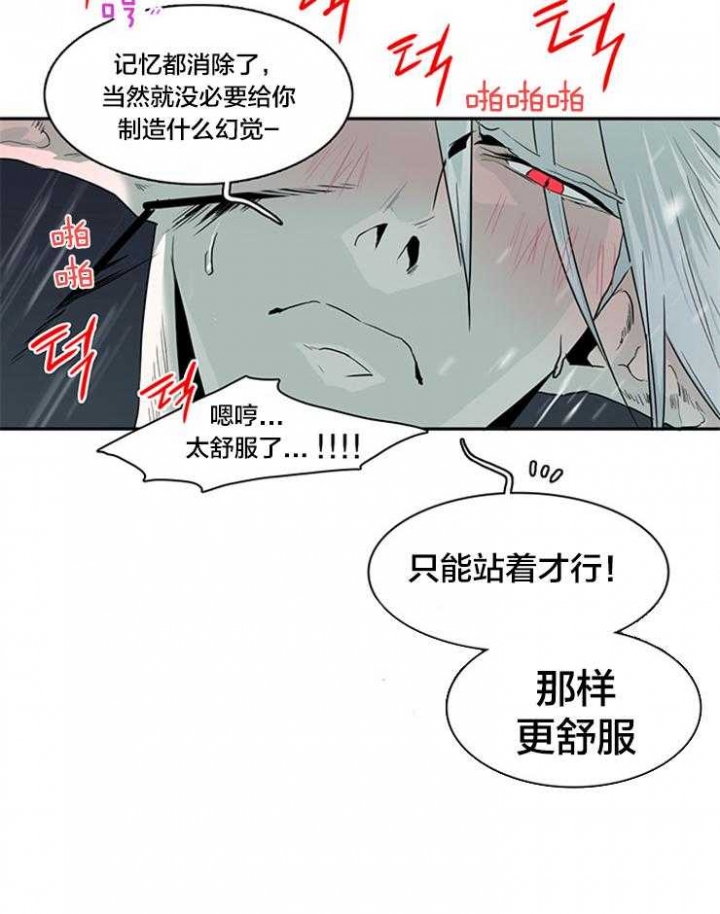 《Dear door》漫画最新章节第143话免费下拉式在线观看章节第【26】张图片