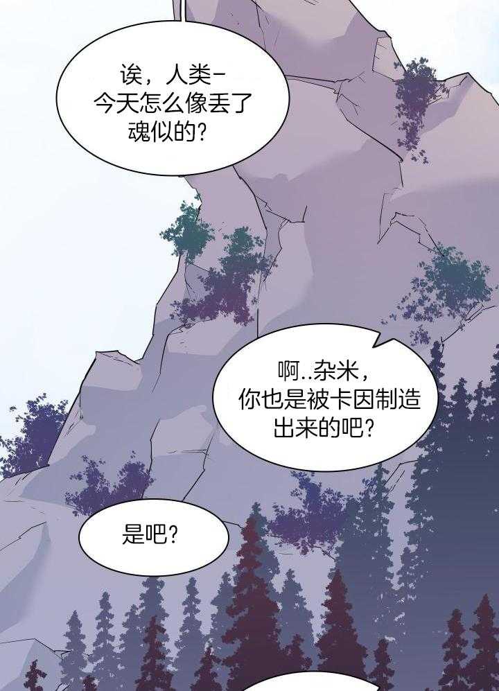 《Dear door》漫画最新章节第275话免费下拉式在线观看章节第【31】张图片