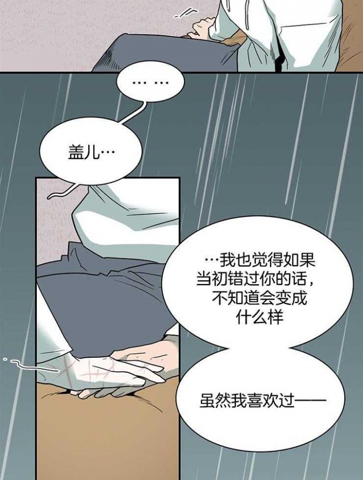 《Dear door》漫画最新章节第215话免费下拉式在线观看章节第【14】张图片