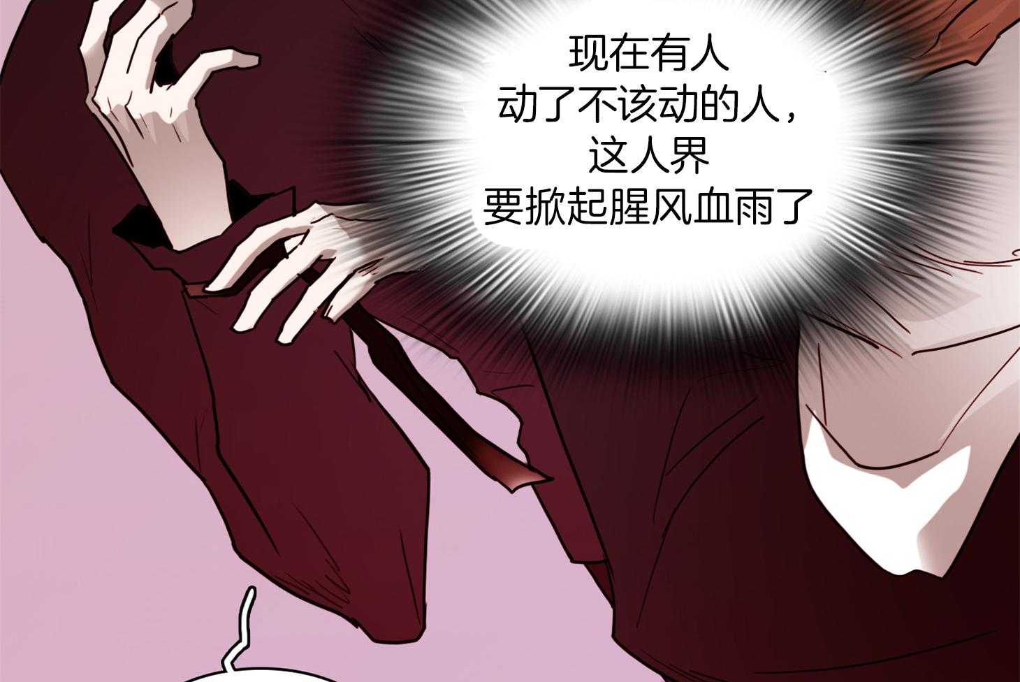 《Dear door》漫画最新章节第256话免费下拉式在线观看章节第【14】张图片