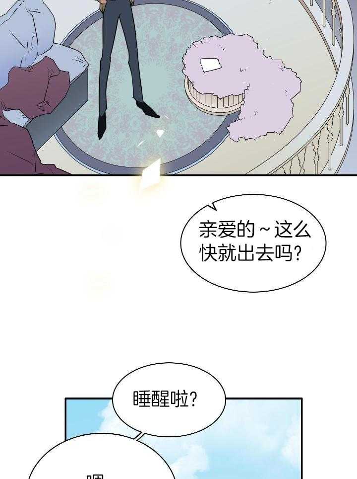 《Dear door》漫画最新章节第274话免费下拉式在线观看章节第【17】张图片