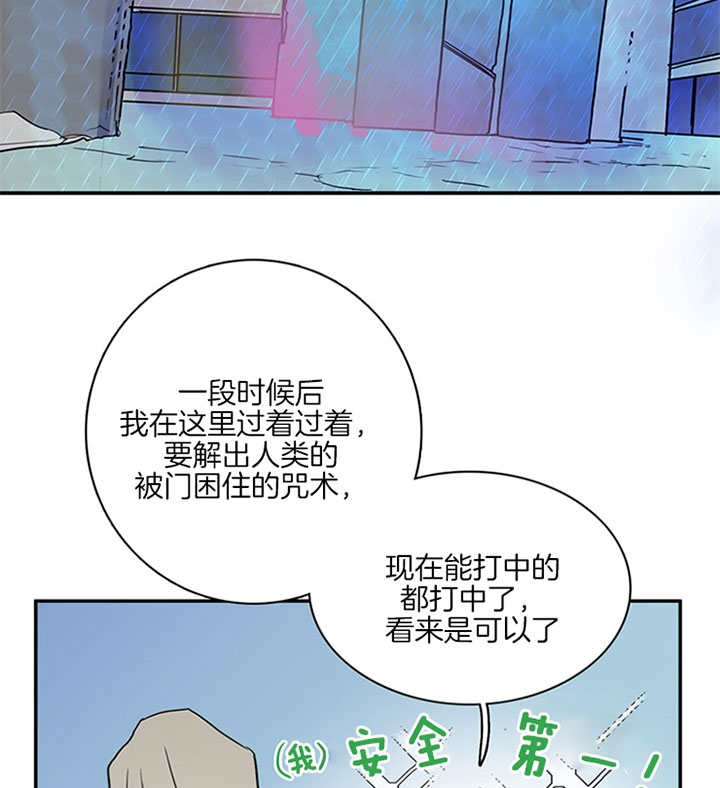 《Dear door》漫画最新章节第111话免费下拉式在线观看章节第【11】张图片