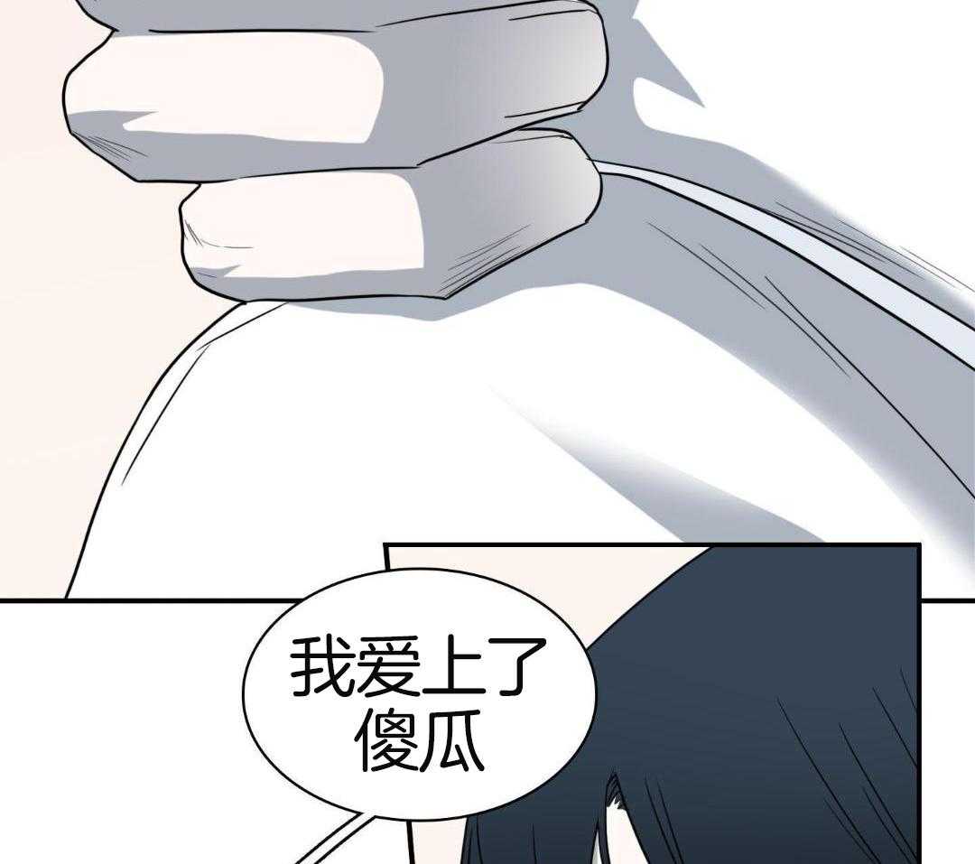 《Dear door》漫画最新章节第314话免费下拉式在线观看章节第【83】张图片