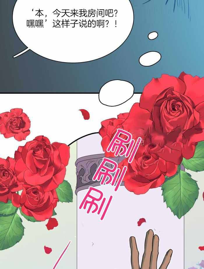 《Dear door》漫画最新章节第298话免费下拉式在线观看章节第【15】张图片