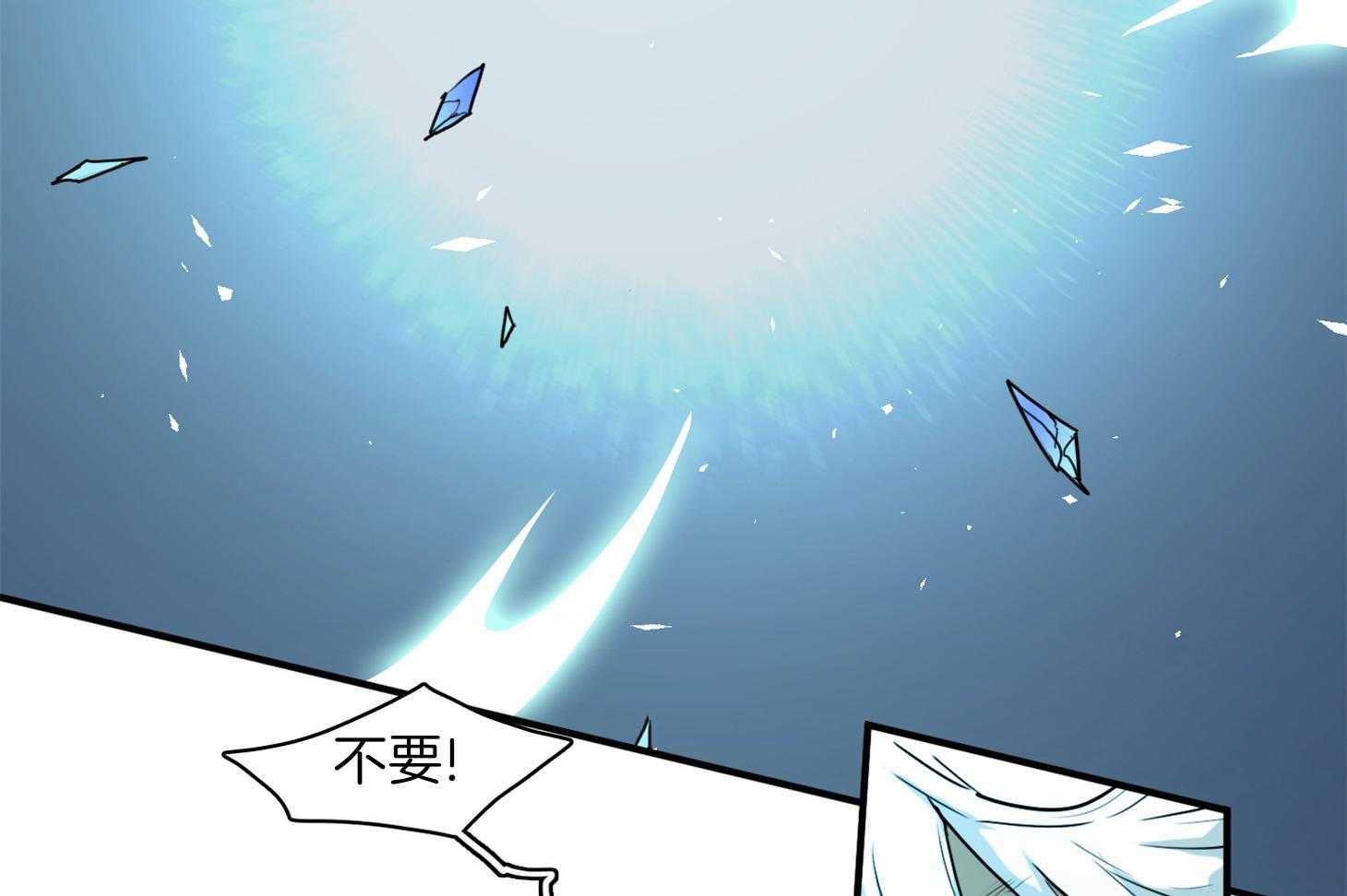 《Dear door》漫画最新章节第246话免费下拉式在线观看章节第【47】张图片