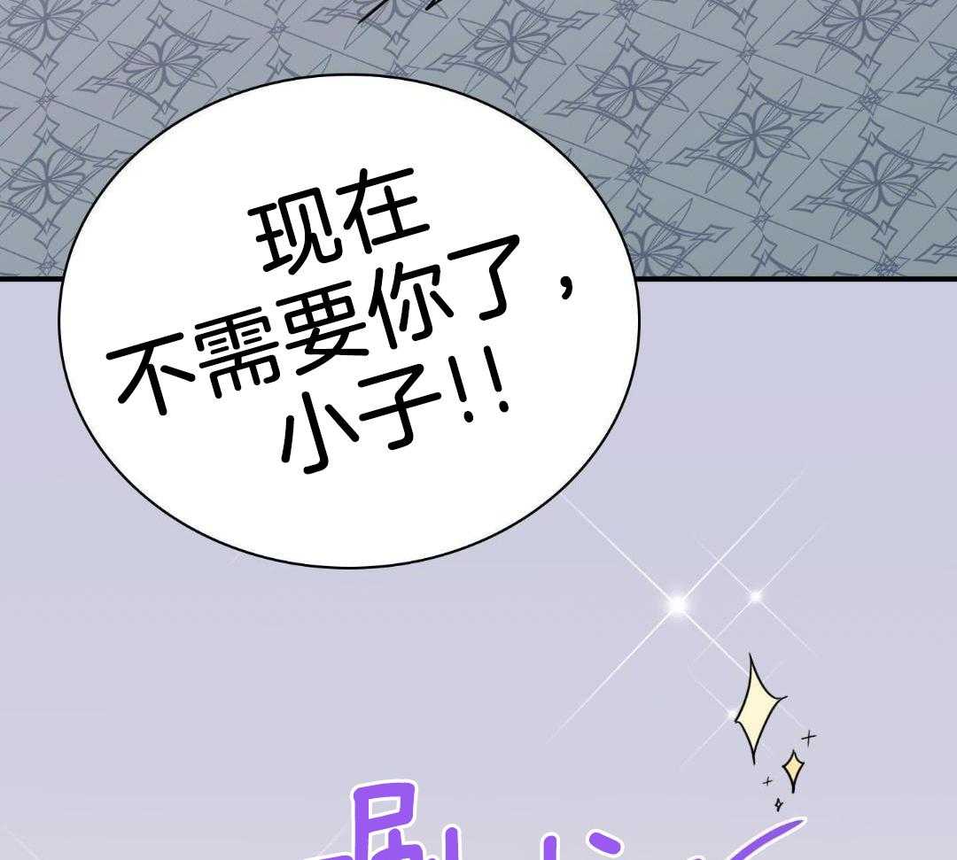 《Dear door》漫画最新章节第302话免费下拉式在线观看章节第【3】张图片