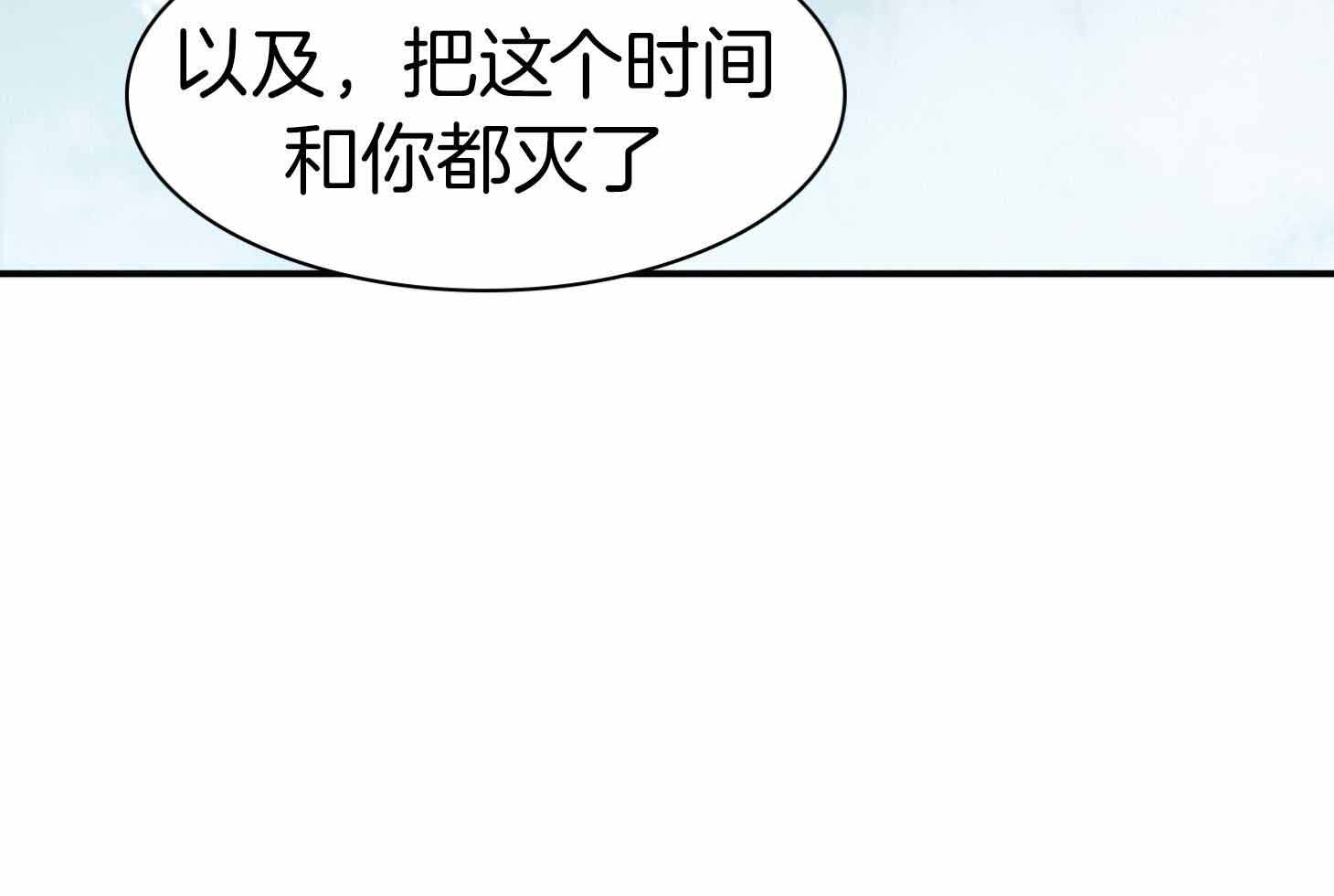 《Dear door》漫画最新章节第253话免费下拉式在线观看章节第【77】张图片