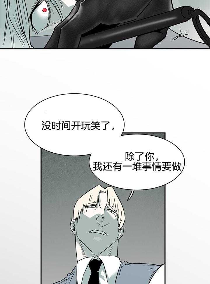 《Dear door》漫画最新章节第236话免费下拉式在线观看章节第【22】张图片