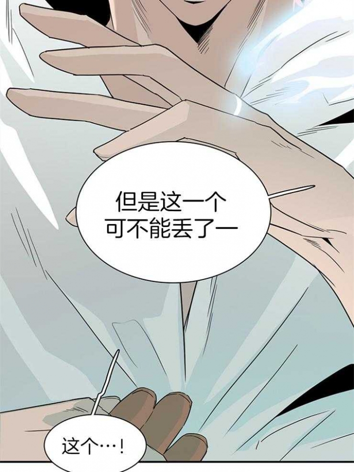 《Dear door》漫画最新章节第200话免费下拉式在线观看章节第【53】张图片