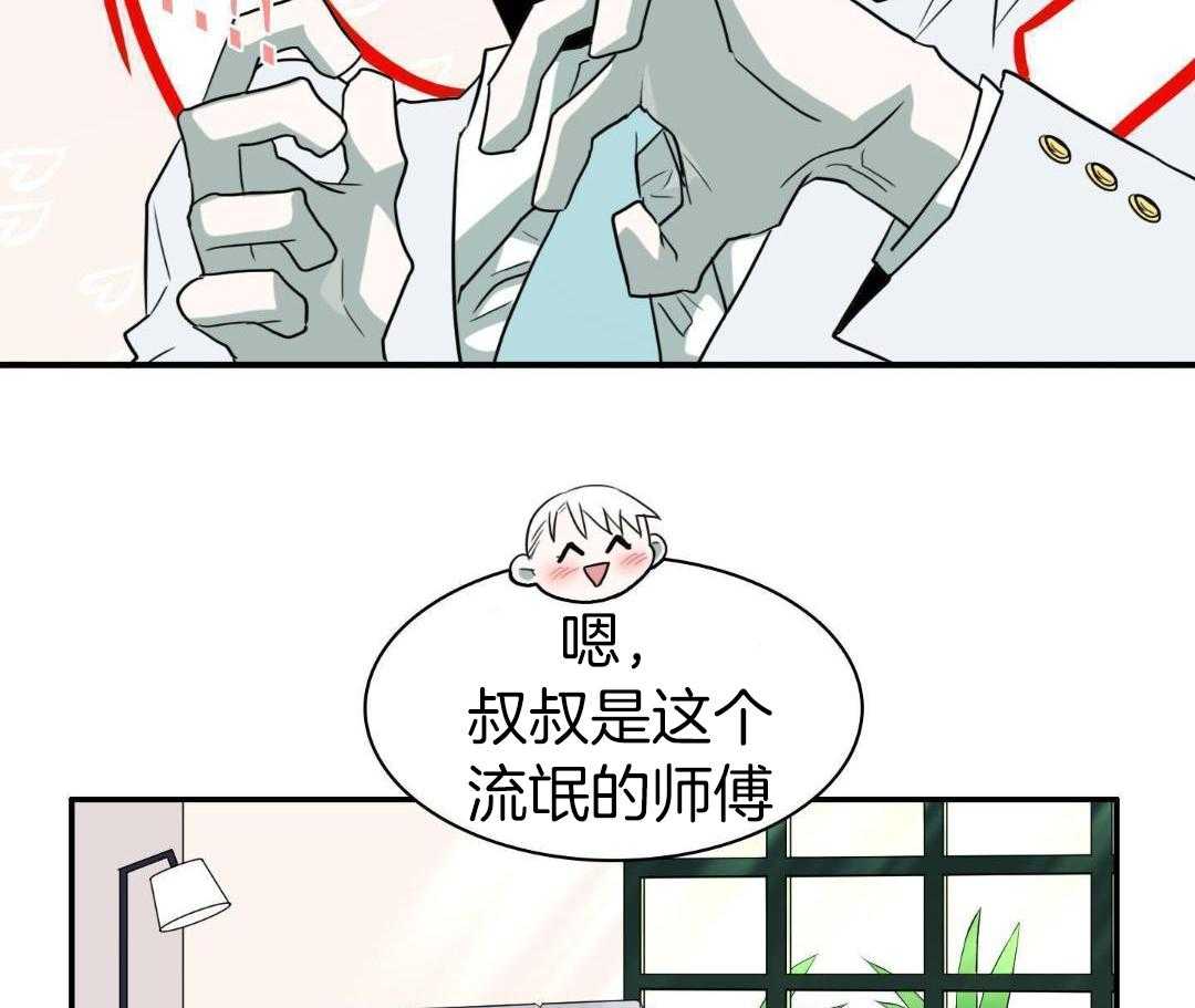 《Dear door》漫画最新章节第310话免费下拉式在线观看章节第【115】张图片