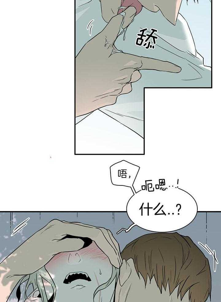 《Dear door》漫画最新章节第229话免费下拉式在线观看章节第【9】张图片