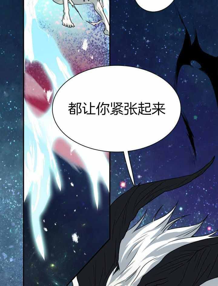 《Dear door》漫画最新章节第260话免费下拉式在线观看章节第【12】张图片