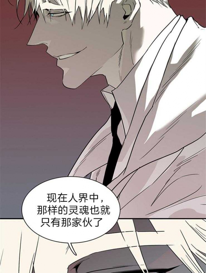 《Dear door》漫画最新章节第195话免费下拉式在线观看章节第【21】张图片