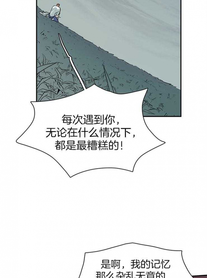 《Dear door》漫画最新章节第197话免费下拉式在线观看章节第【31】张图片