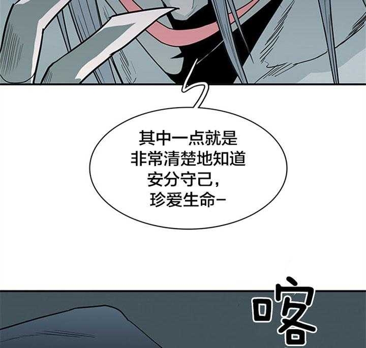 《Dear door》漫画最新章节第131话免费下拉式在线观看章节第【5】张图片